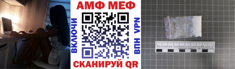 наркота  Чусовой  Амфетамин Розовый 