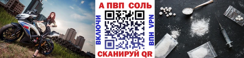 Alfa_PVP крисы CK  Чусовой 