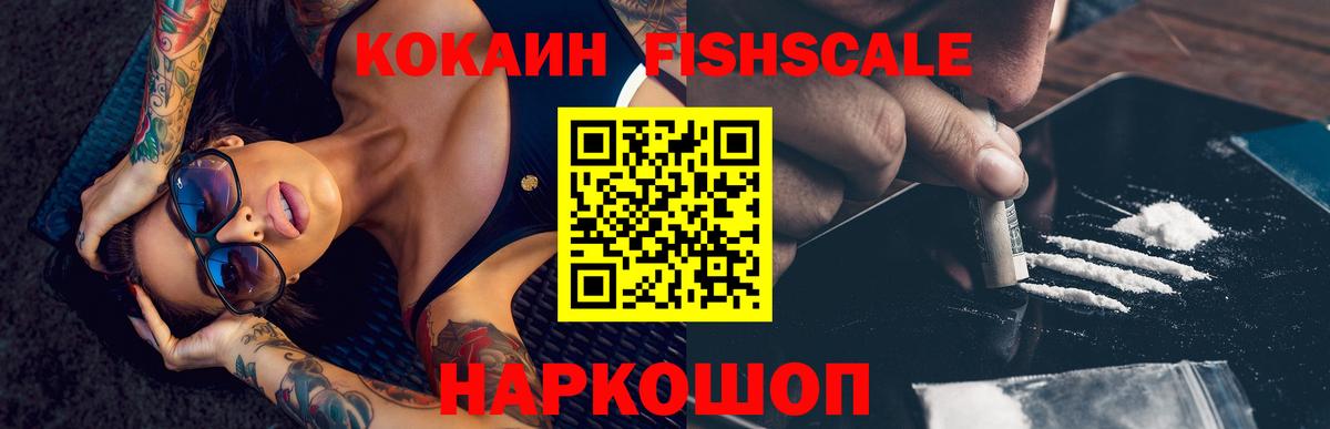 Cocaine Колумбийский Чусовой