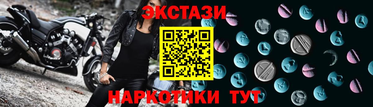 Чусовой  ЭКСТАЗИ Cube  это Telegram  ЭКСТАЗИ  Вход с VPN  Ecstasy Punisher 