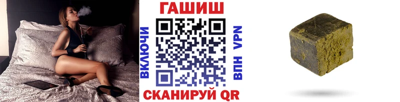 кракен ССЫЛКА  Чусовой  Гашиш hashish 