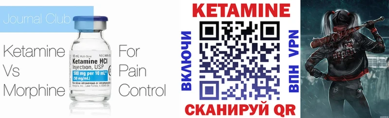 КЕТАМИН VHQ  Чусовой 