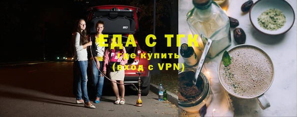 мяу мяу кристалл Нея