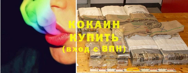 метамфетамин Надым