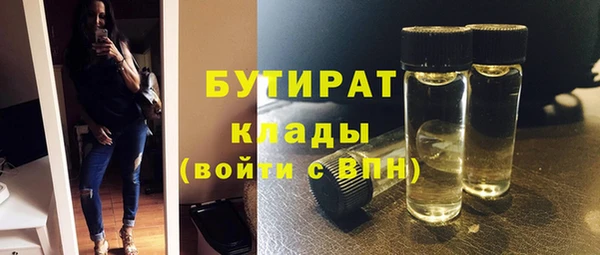 мяу мяу кристалл Нея