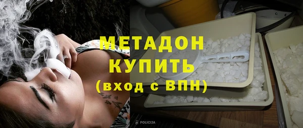 мяу мяу кристалл Нея