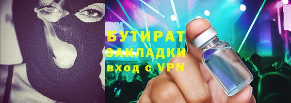мефедрон мука Нефтегорск