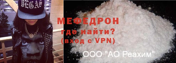 мяу мяу кристалл Нея