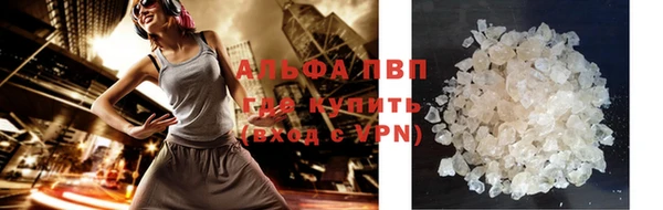 мефедрон мука Верхний Тагил