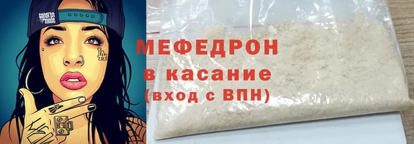 молекула духа Навашино