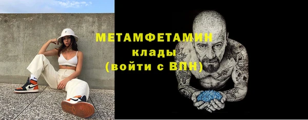 мдпв Нефтекумск