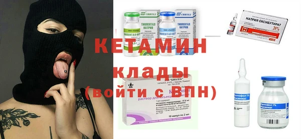 мяу мяу кристалл Нея