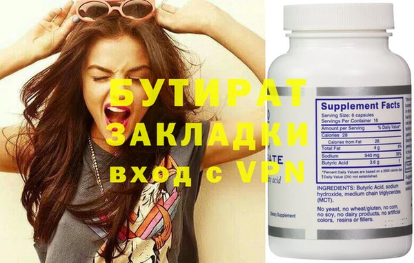 мяу мяу кристалл Нея