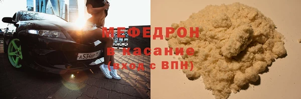 мдпв Нефтекумск