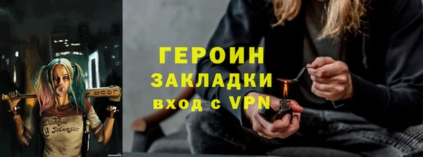 мефедрон мука Нефтегорск