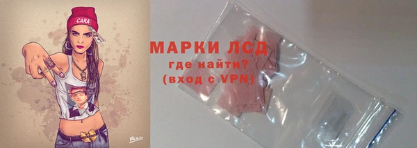 мяу мяу кристалл Нея
