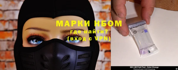 мефедрон мука Нефтегорск