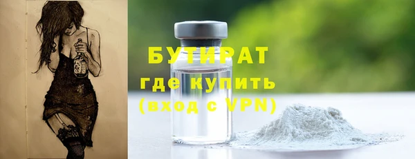 мефедрон мука Нефтегорск
