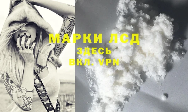 мяу мяу кристалл Нея