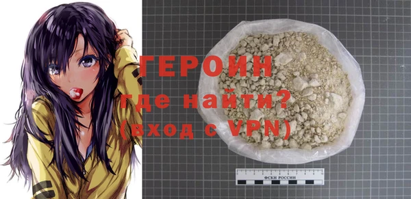 мефедрон VHQ Верея