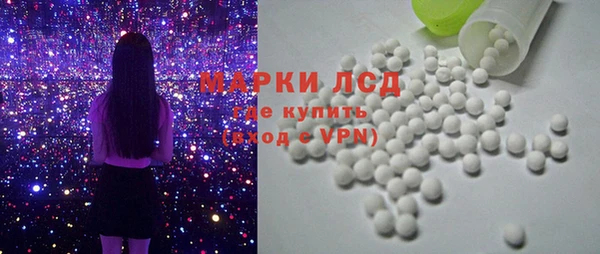 мяу мяу кристалл Нея