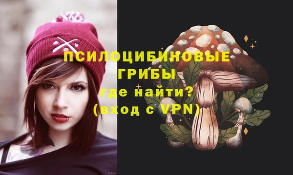мефедрон мука Нефтегорск