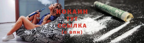 мефедрон мука Нефтегорск
