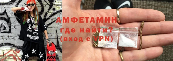 мяу мяу кристалл Нея