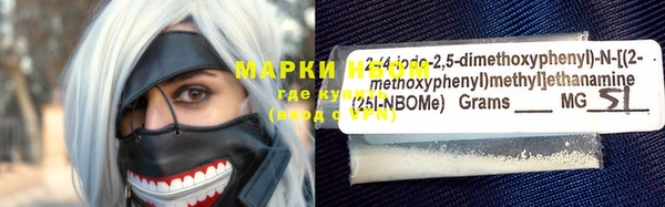 мяу мяу кристалл Нея