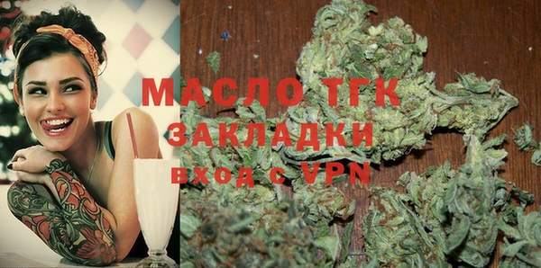 мяу мяу кристалл Нея