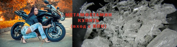 мефедрон мука Нефтегорск