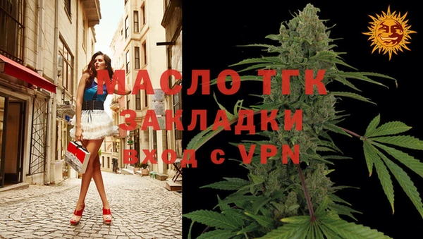 мефедрон мука Нефтегорск