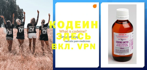 мяу мяу кристалл Нея