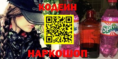 ПСИЛОЦИБИНОВЫЕ ГРИБЫ Гусиноозёрск