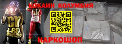 хмурый Гусь-Хрустальный