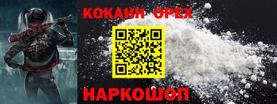 ПСИЛОЦИБИНОВЫЕ ГРИБЫ Гусиноозёрск