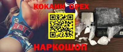 ПСИЛОЦИБИНОВЫЕ ГРИБЫ Гусиноозёрск