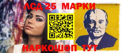 2c-b Гусев