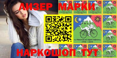 ПСИЛОЦИБИНОВЫЕ ГРИБЫ Гусиноозёрск