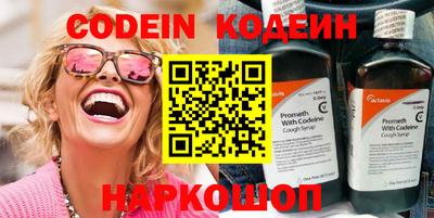 ПСИЛОЦИБИНОВЫЕ ГРИБЫ Гусиноозёрск