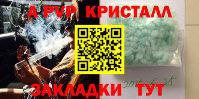 хмурый Гусь-Хрустальный