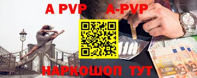 мефедрон VHQ Абакан