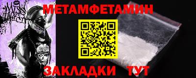хмурый Гусь-Хрустальный
