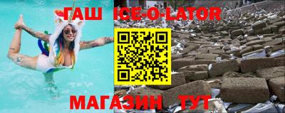 ПСИЛОЦИБИНОВЫЕ ГРИБЫ Гусиноозёрск