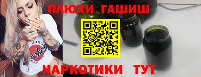 ПСИЛОЦИБИНОВЫЕ ГРИБЫ Гусиноозёрск