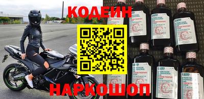 ПСИЛОЦИБИНОВЫЕ ГРИБЫ Гусиноозёрск