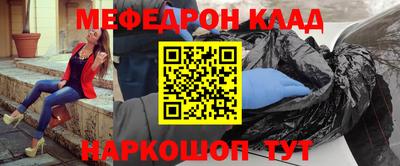 хмурый Гусь-Хрустальный