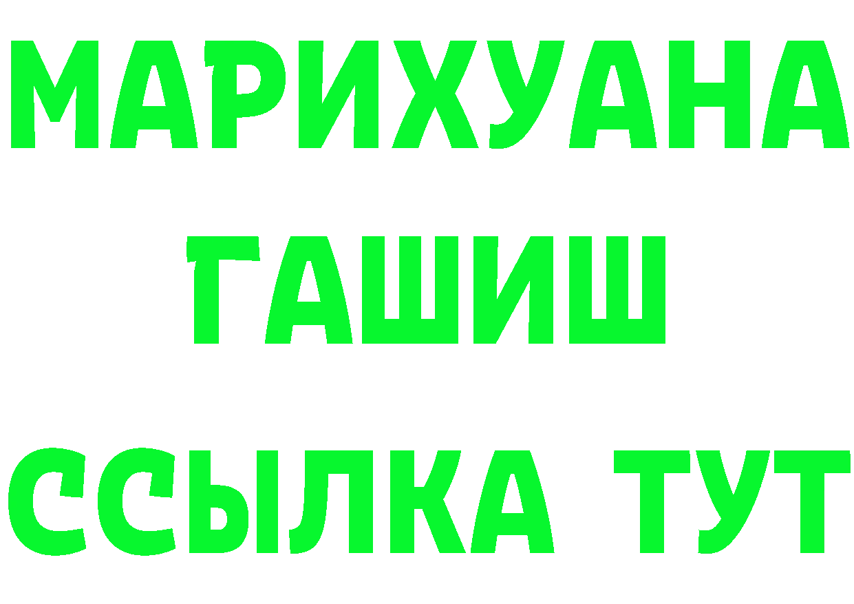 Амфетамин Premium зеркало это ссылка на мегу Чусовой