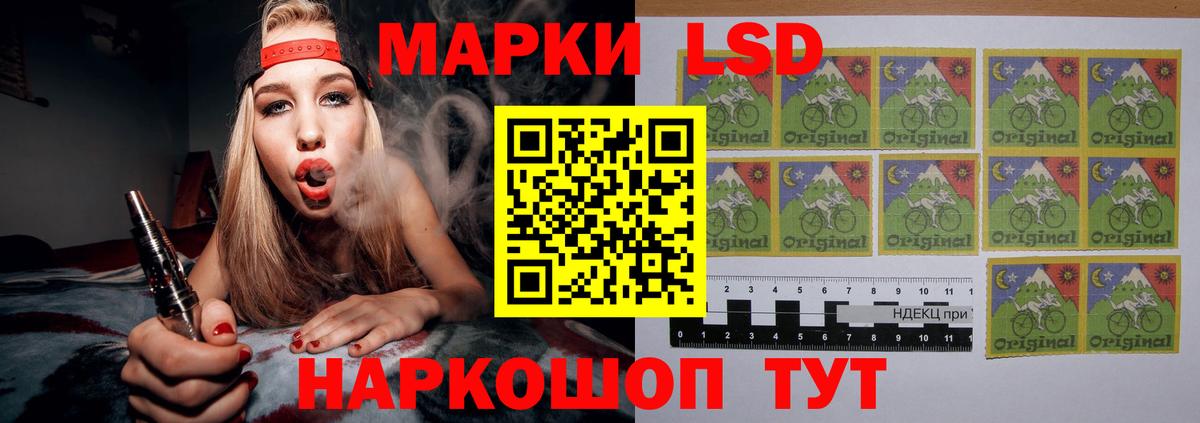 Чусовой  Лсд 25 экстази  Вход с VPN  LSD-25 экстази кислота 