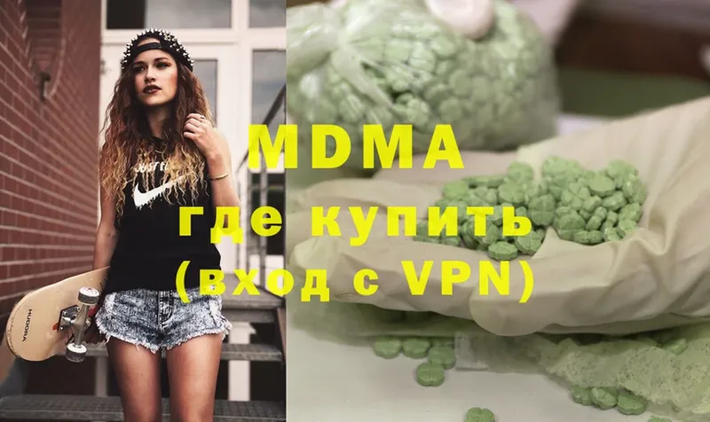 OMG ССЫЛКА  даркнет сайт  Чусовой  MDMA Molly 